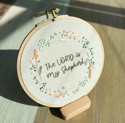 Hand Embroidery Wall Hang - The LORD is my Shepherd